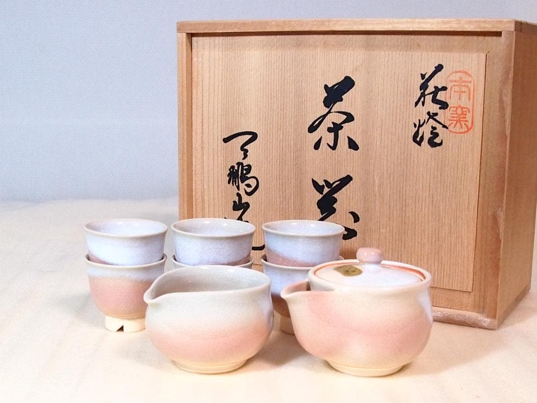 1642 萩焼茶器セット宝瓶1客湯冷し1客猪口6客