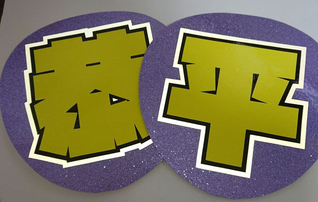 レイさま確認ページ♡