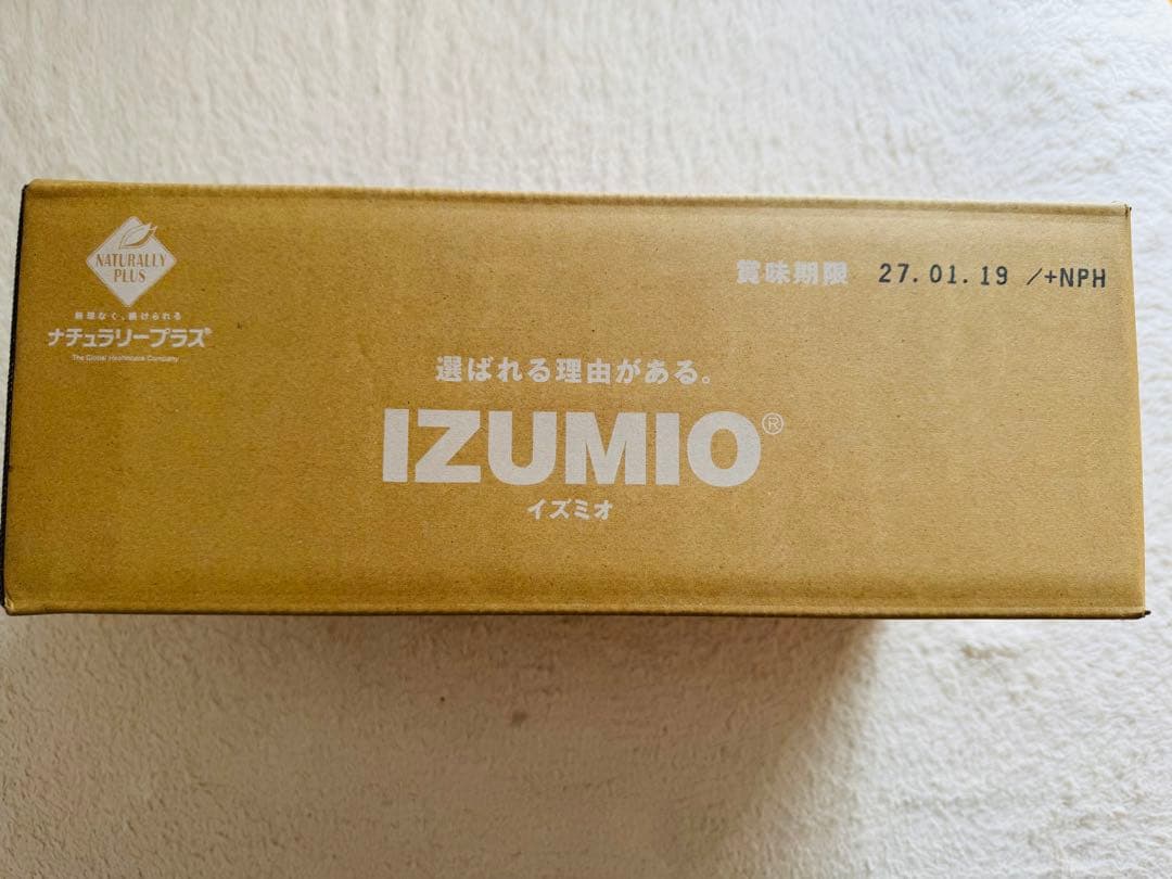 ナチュラリープラス　イズミオ　水素水 ナチュラリープラスIZUMIO 水素水 IZUMIO｜ヘルスケア俱楽部