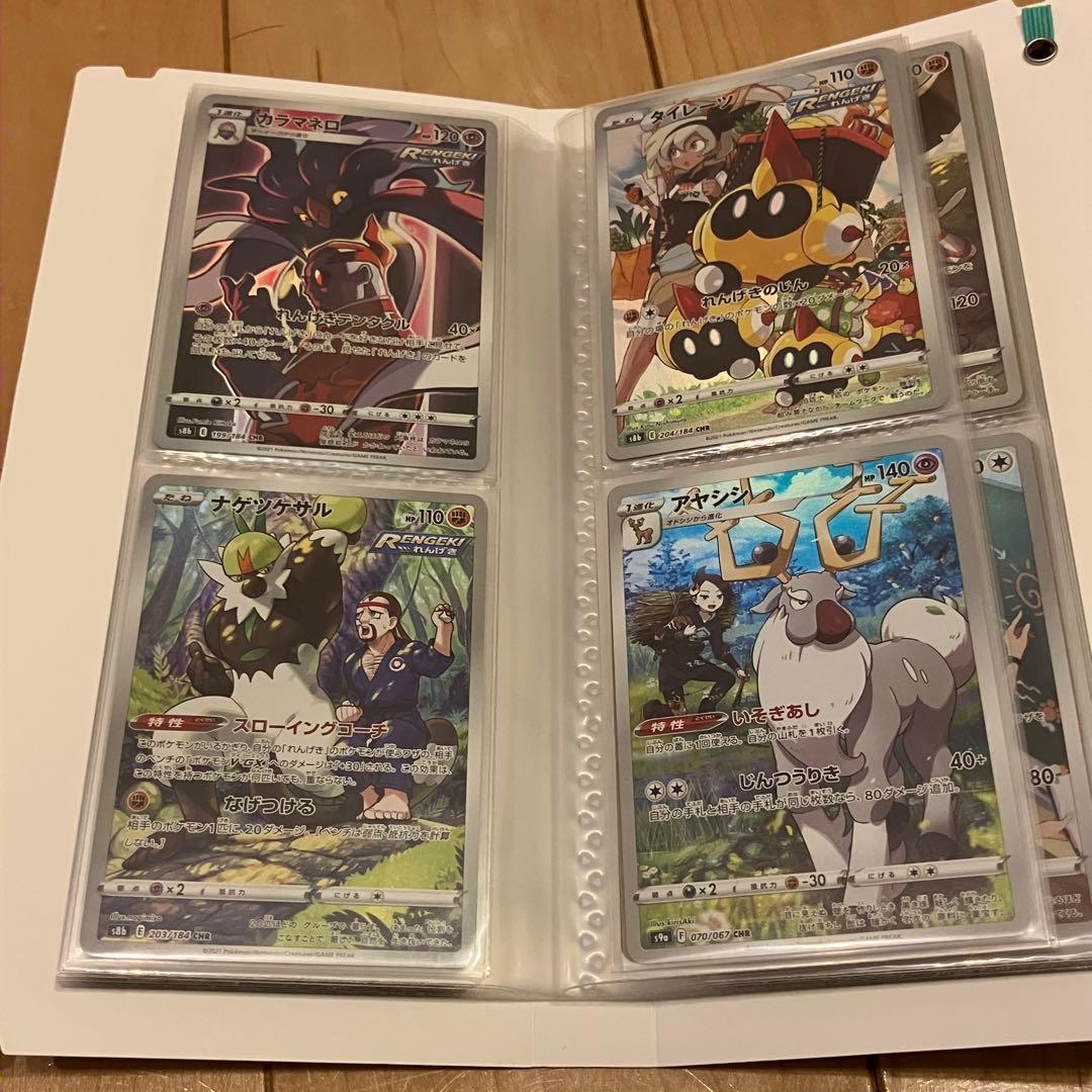 ポケカ UR SAR SR SSR CHR AR 58枚まとめ売り ファイル