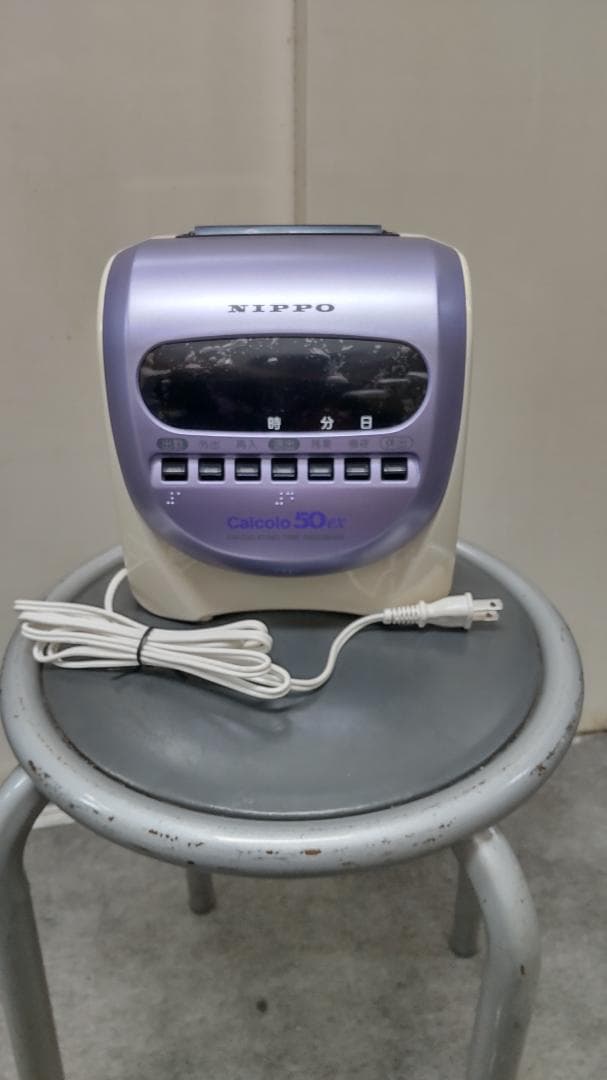 ミラノ/メリディアーナ/シンプルデザイン/永久カレンダー/アレッシィ