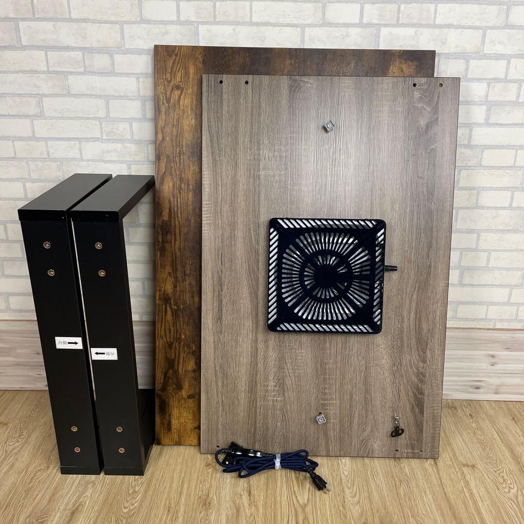 ニトリ／リビングこたつ フロットS 105 ヴィンテージBR ブラウン