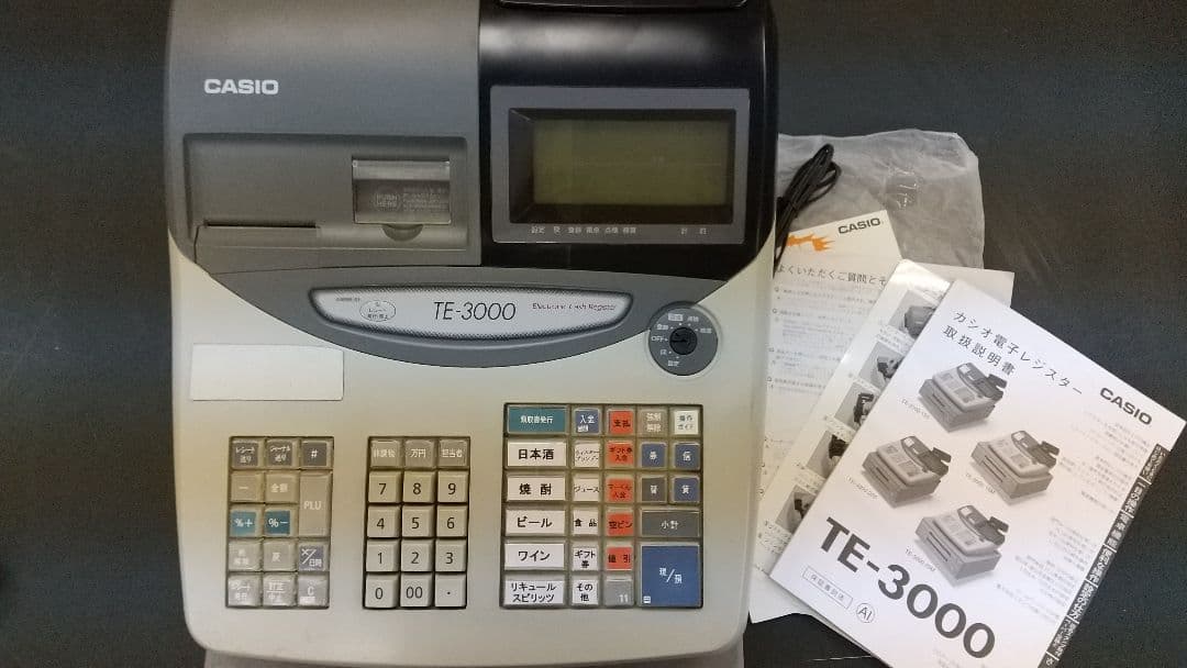 CASIO カシオ TE-3000 電子レジスター 取扱説明書付