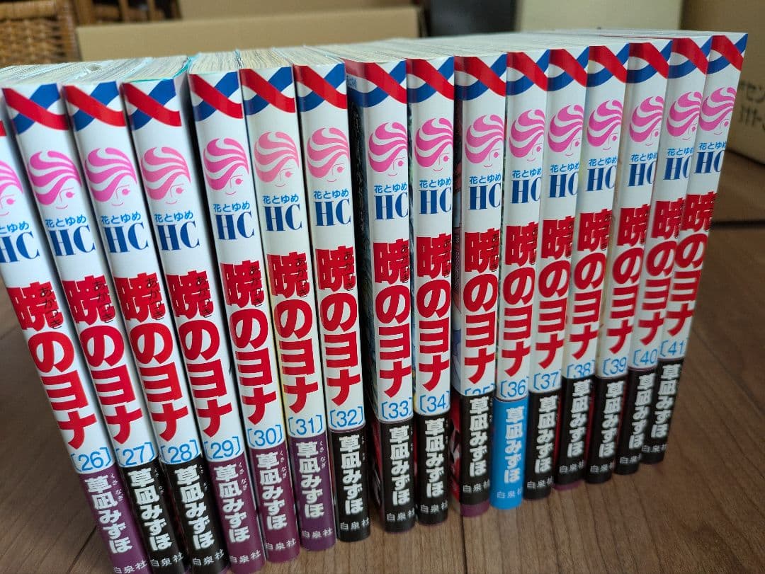 まとめ売り暁のヨナ 1巻〜41巻＋ファンブック まとめ売り暁