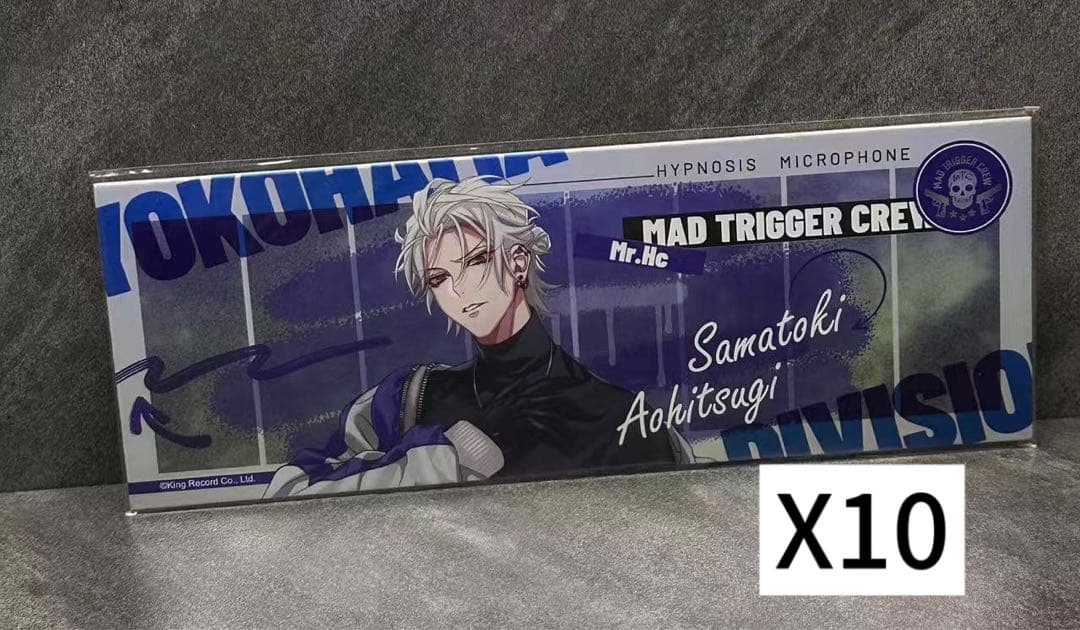 ヒプノシスマイク中国限定グッズホログラムチケット