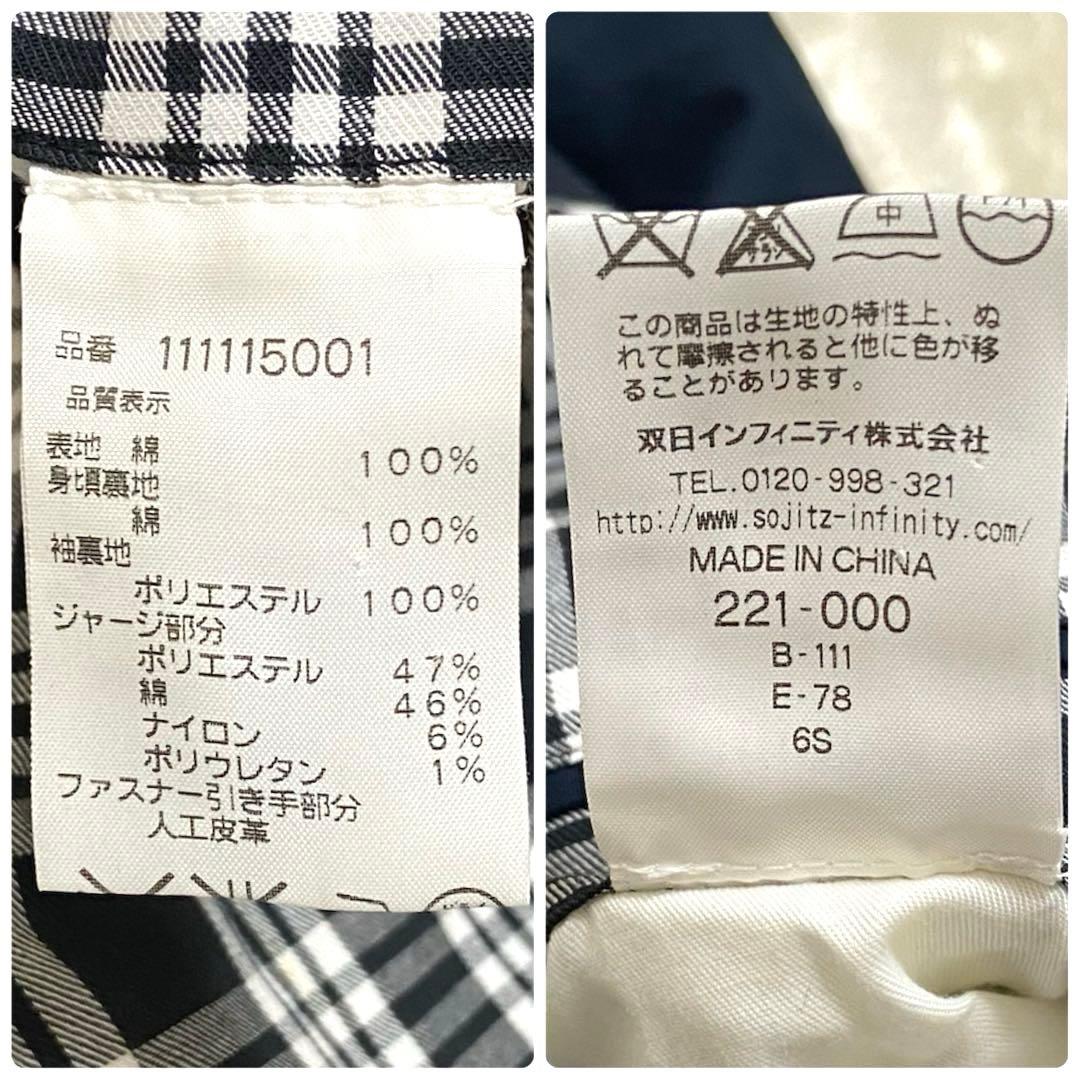 マックレガー スイングトップ ドリズラー ネイビー 裏地チェック G9型