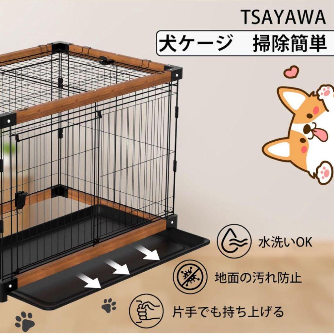 ブルーローズ様専用 犬ケージ 犬サークル 中小型犬用 ペットサークル