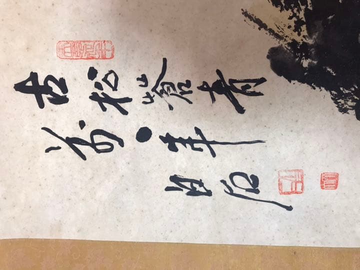 白石画家 掛軸 同箱付 肉筆保証 資産家遺品 美術品・アンティーク