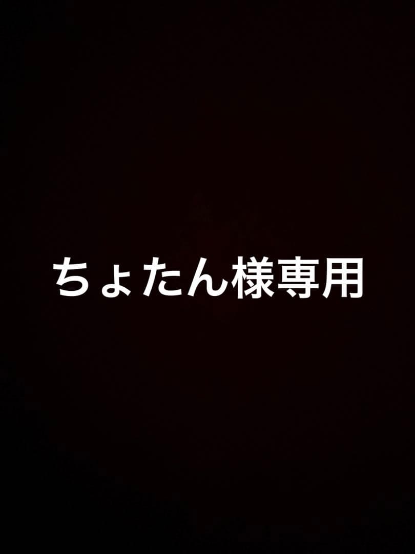 ちょたん cgcur3svaf1ow6varf5u.jpg