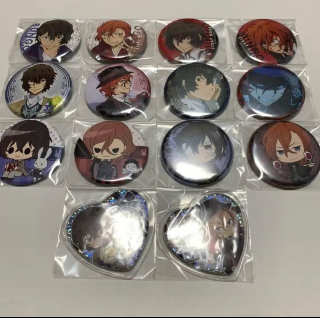 文豪ストレイドッグス 文スト 双黒 缶バッジ 太宰治 中原中也 セット 双