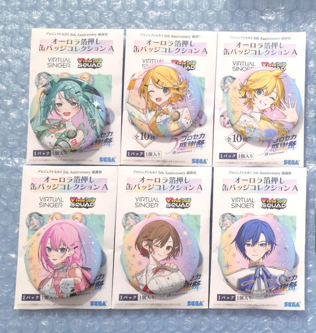 プロセカ 感謝祭5th 缶バッジ バチャシン セット - メルカリ