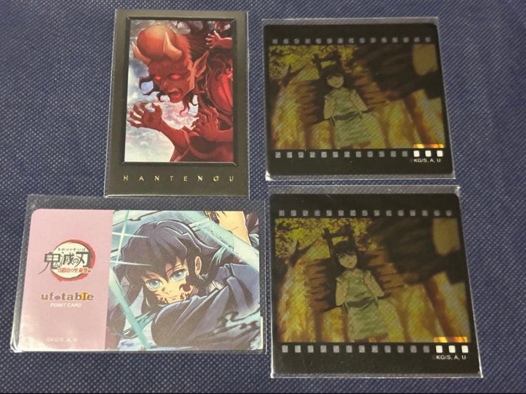 鬼滅の刃 ufotable DINING 無限城編 刀鍛冶の里編 お楽しみくじ