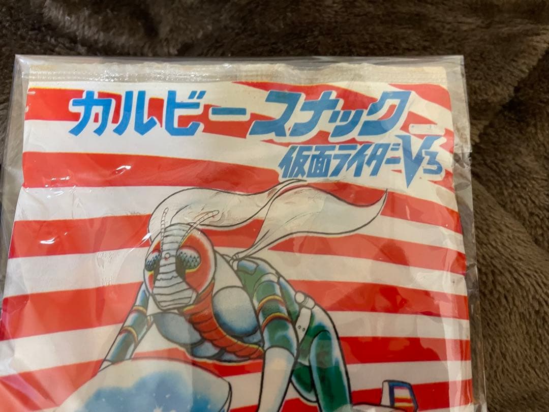 カルビースナックの袋◇仮面ライダーV3