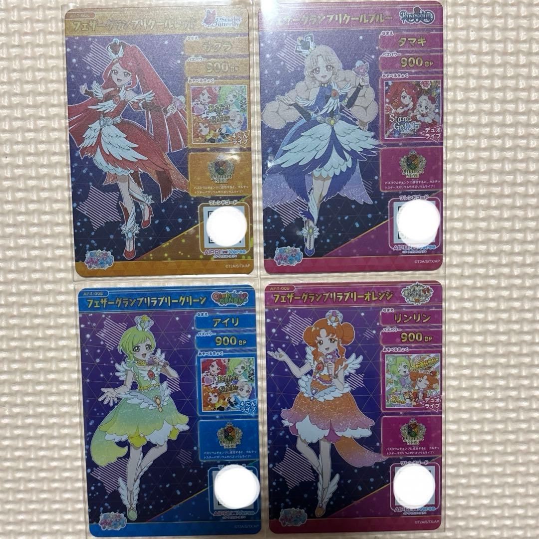 ひみつのアイプリ フェザーグランプリ 4コーデセット - メルカリ