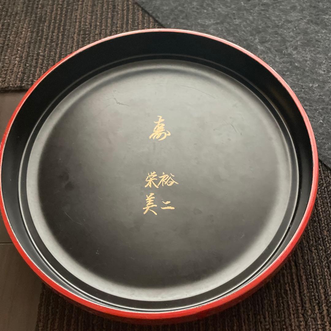 堆朱 漆器 仙台堆朱 茶びつセット