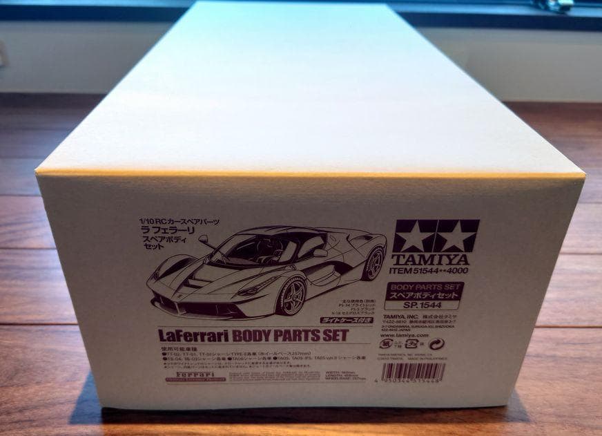 タミヤ ラジコン ラ フェラーリ スペアボディ