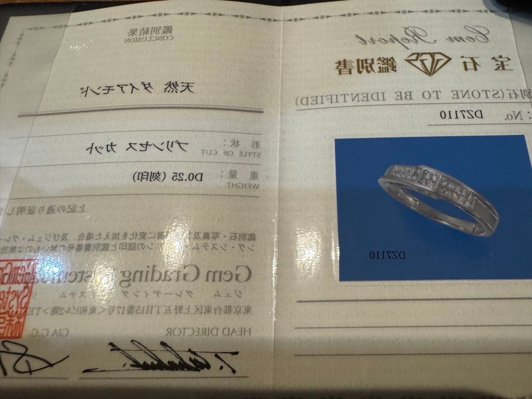 プリンセスカットダイアモンドリング