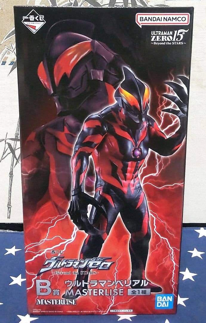 一番くじ ウルトラマンゼロ 全7種 上位賞フルコンプリートセット