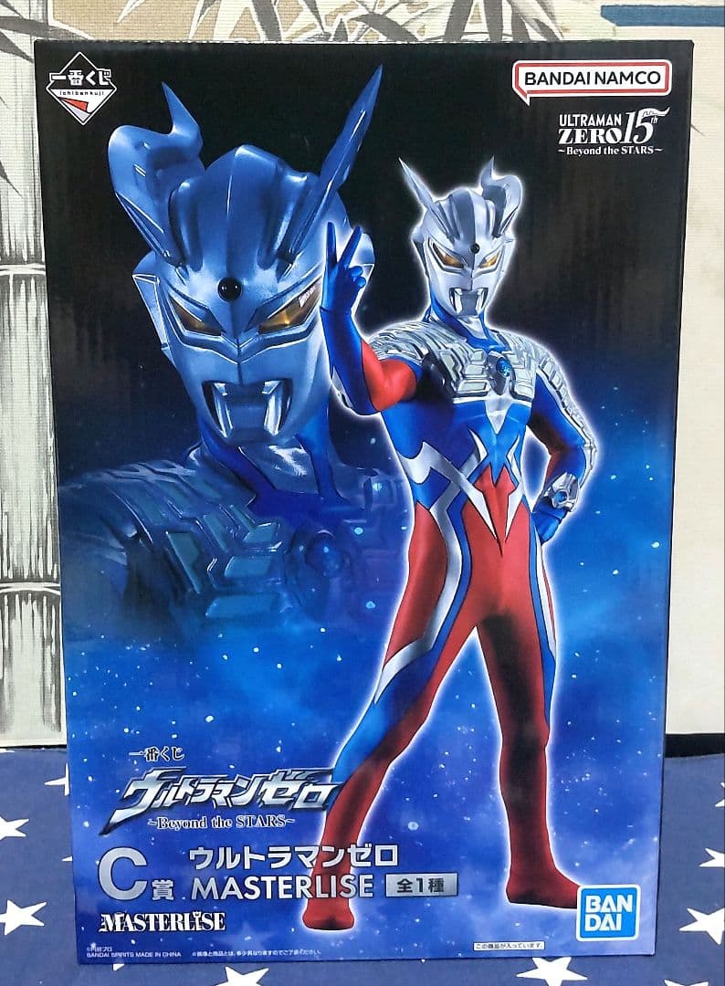 一番くじ ウルトラマンゼロ 全7種 上位賞フルコンプリートセット