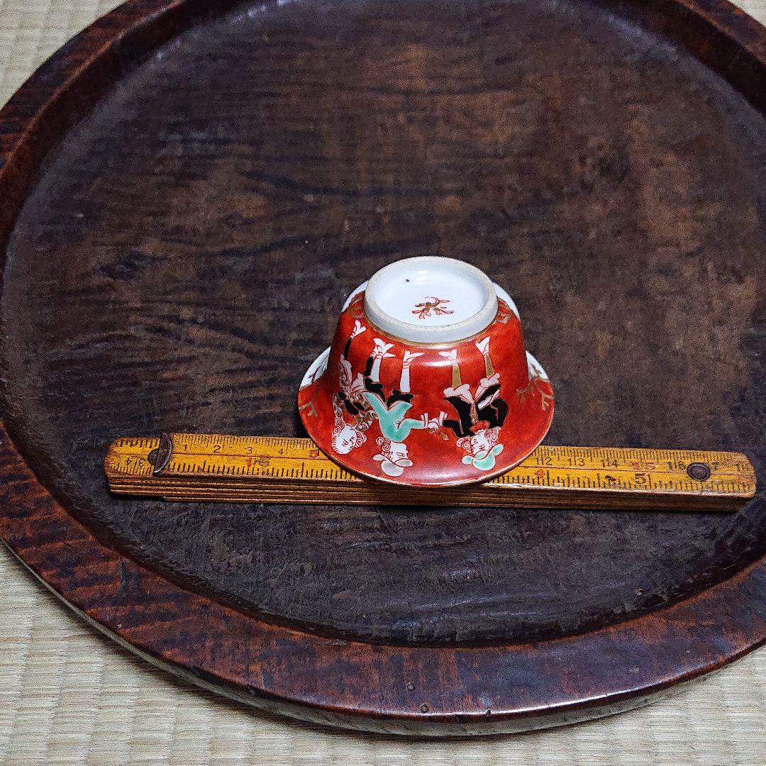 南蛮人 五艘船 猪口 幕末頃