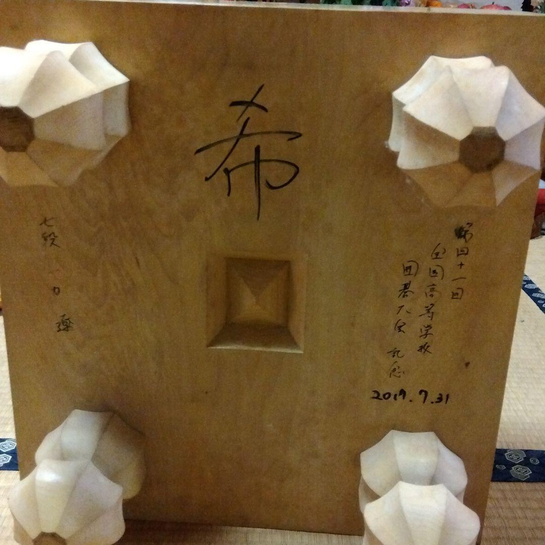 大幅値下げ中。本榧碁盤未使用、一力サイン有