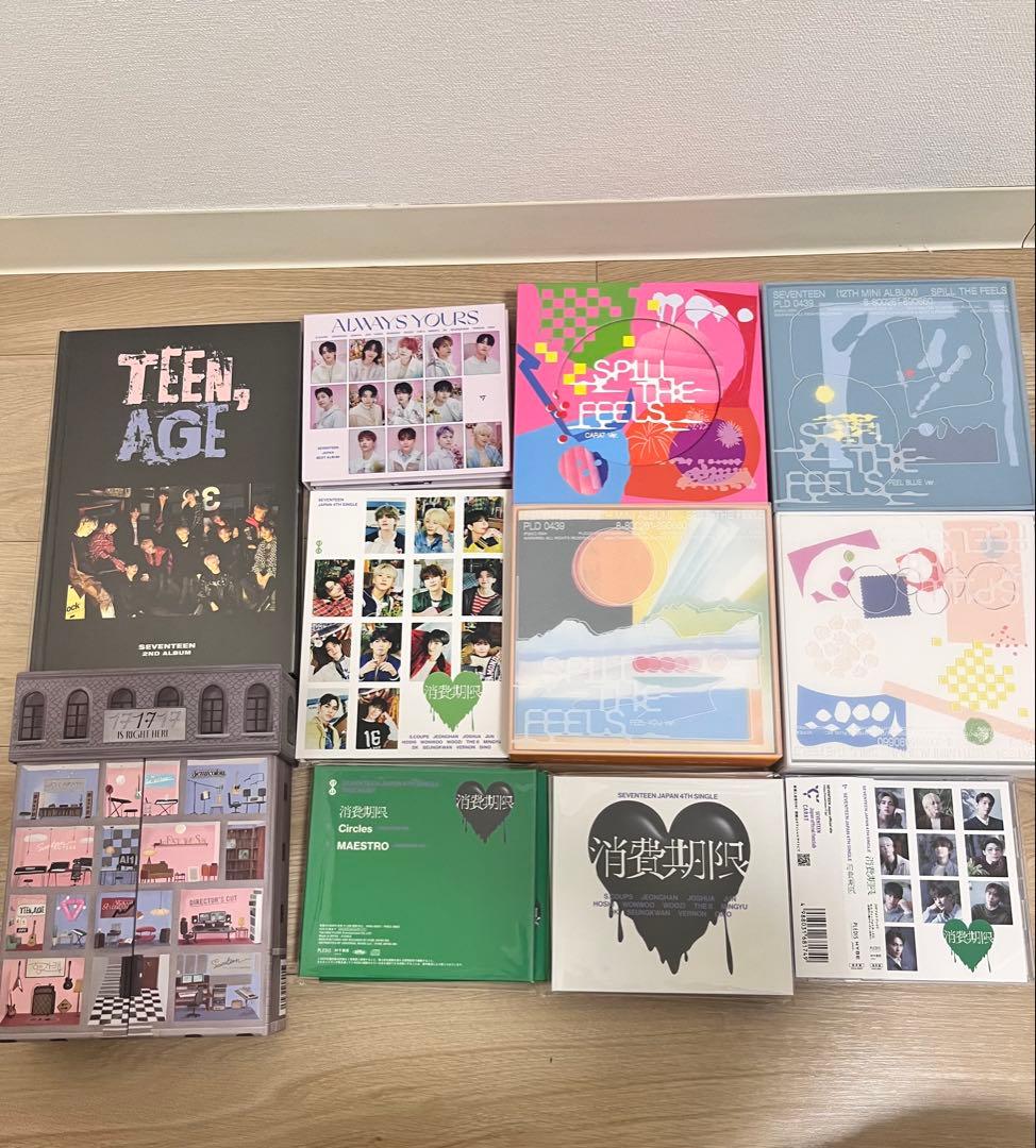 セブチ まとめ売り ホシくん多め