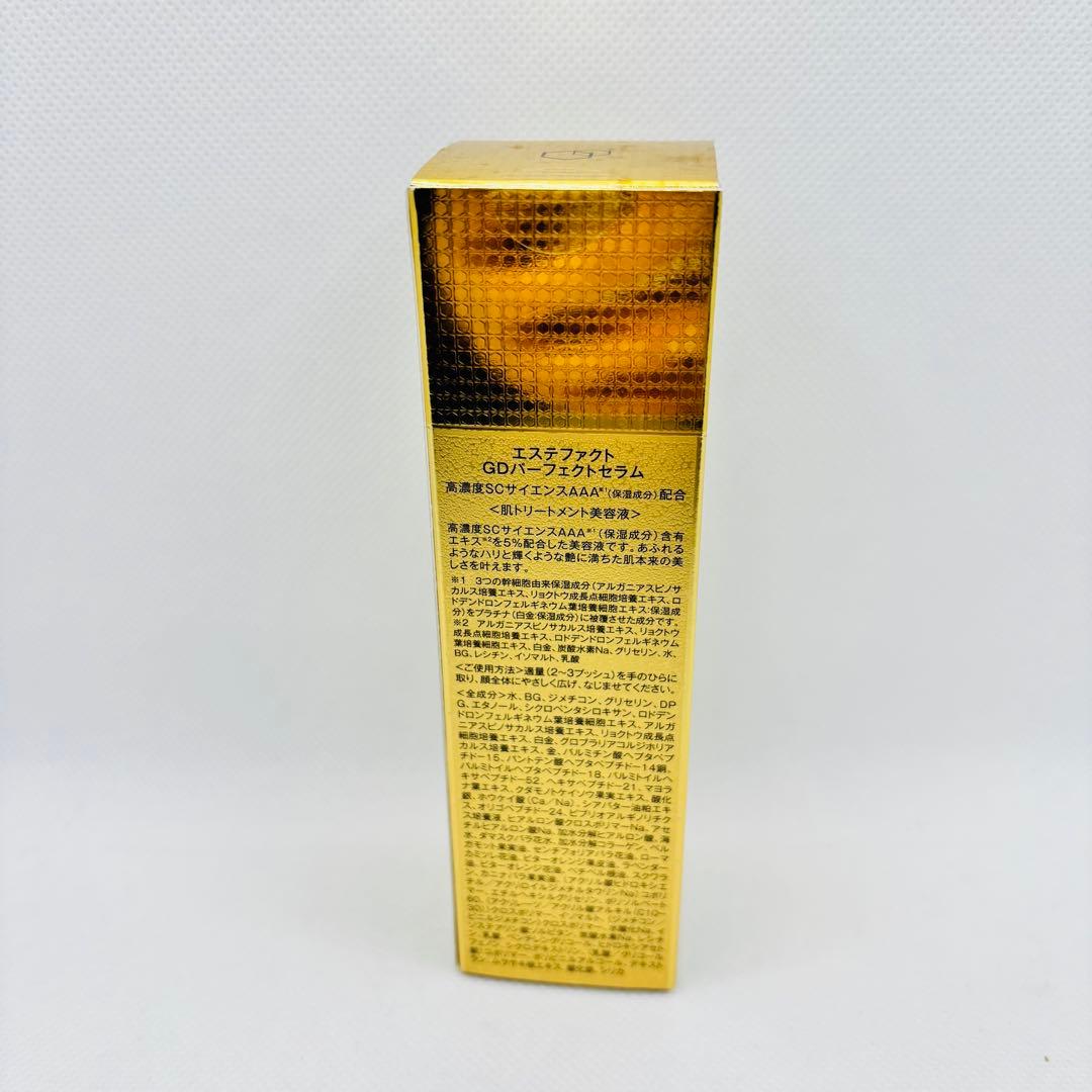 【N196】エステファクト GDパーフェクトセラム 30ml 新品未開封