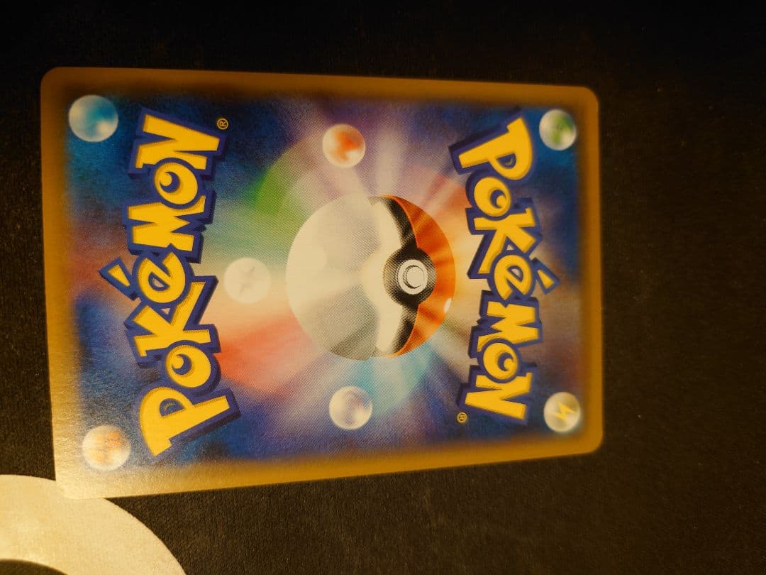 ピッピ：強化拡張パック「ドリームリーグ」BOX購入キャンペーン PROMO S…