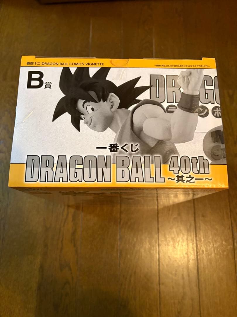 ドラゴンボール一番くじ 40th其之一　34点セット品