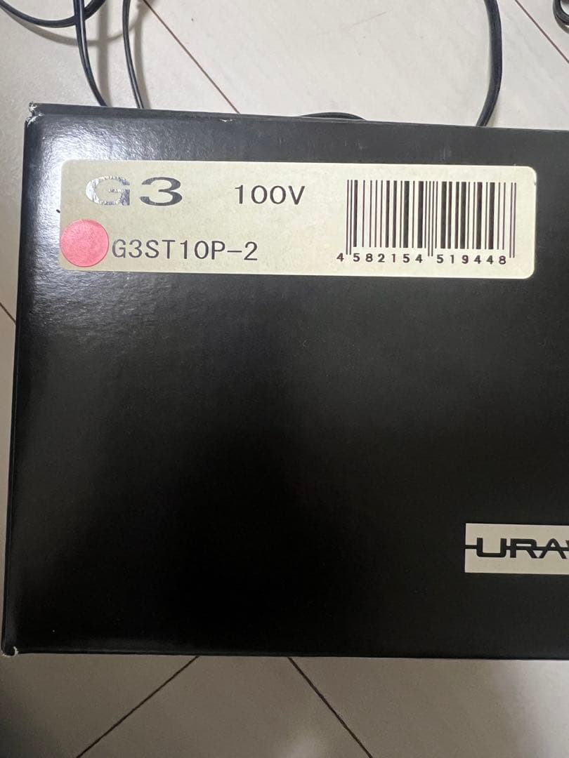 ウラワ　ネイルマシーンG3