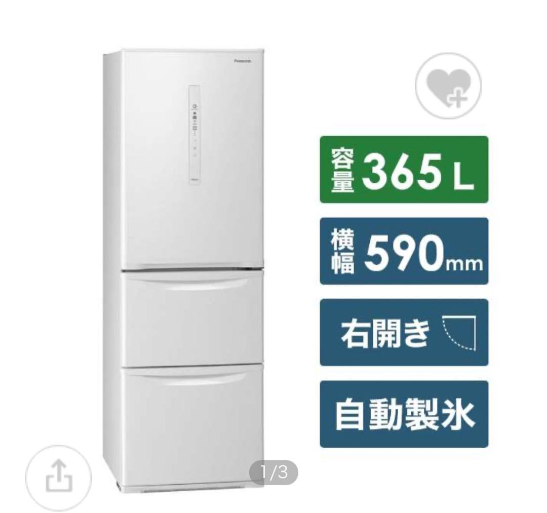 日立冷蔵庫 475L 19年製 HITACHI R-XG48K(XN) 日立 6ドア冷凍冷蔵庫 R