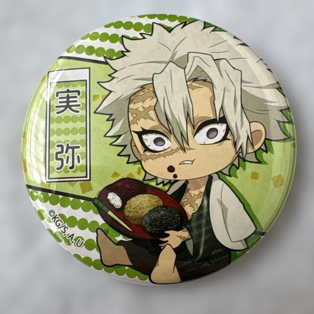 不死川実弥 鬼滅の刃 缶バッジ まとめ売り 