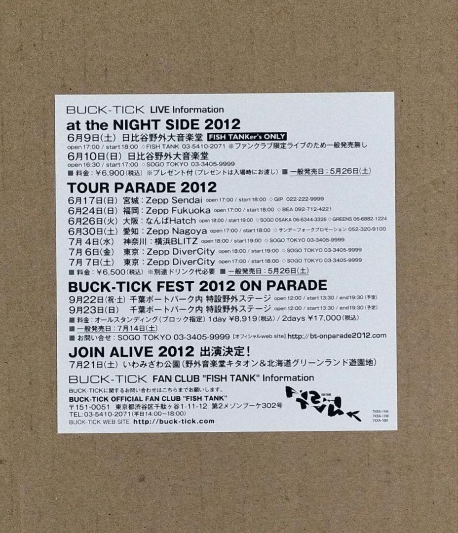 THE DAY IN QUESTION 2011 初回限定盤 DVD 櫻井敦司 - メルカリ