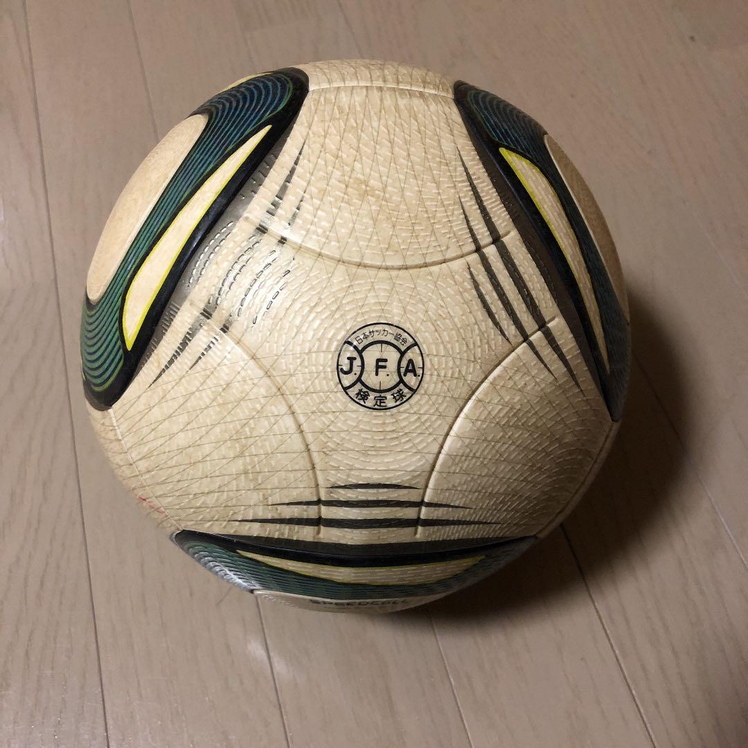 スピードセル ジャブラニ W杯公式認定球 公式球】スピードセル