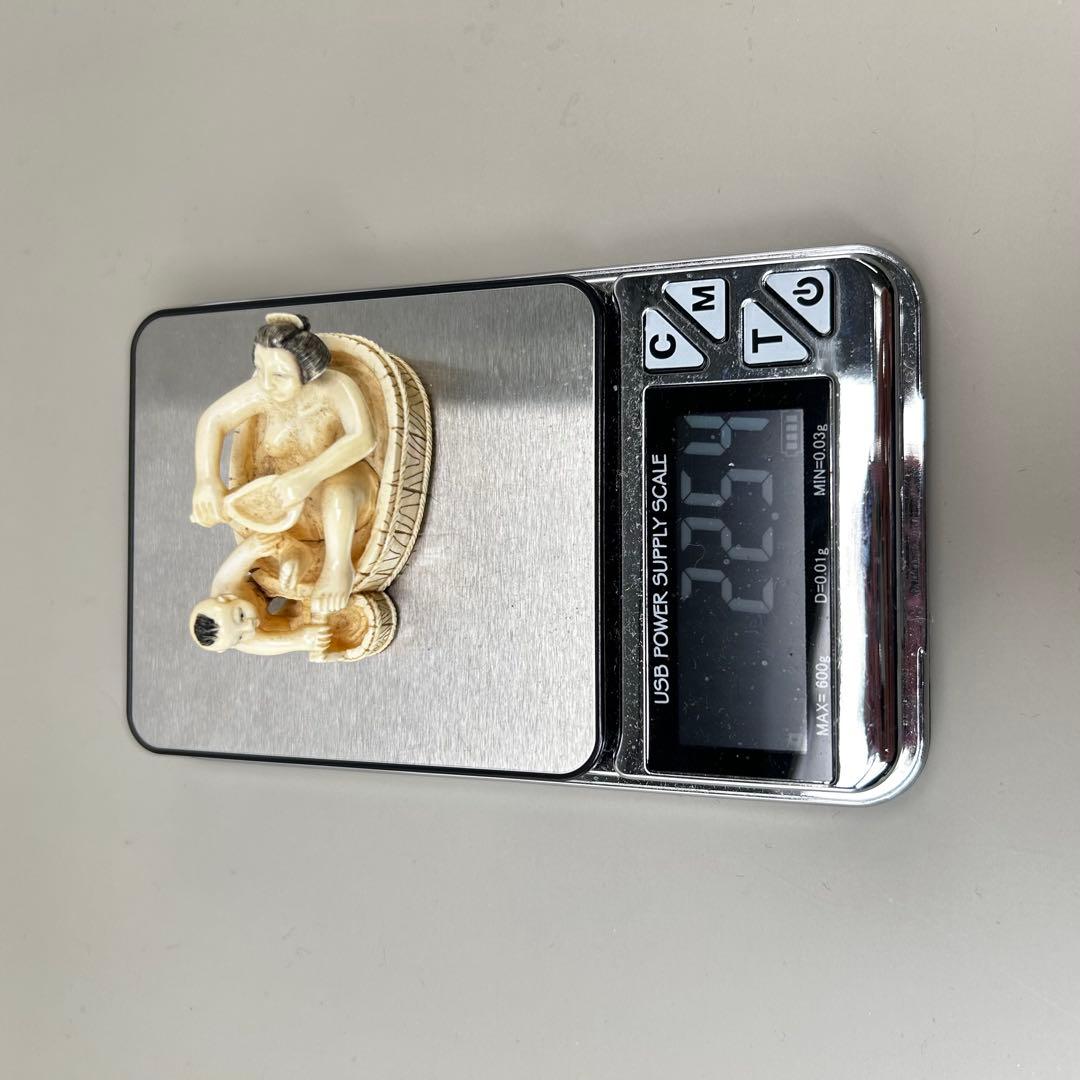 母子入浴シーン 彫刻極上根付天然素材アンティーク骨董飾り物古美術