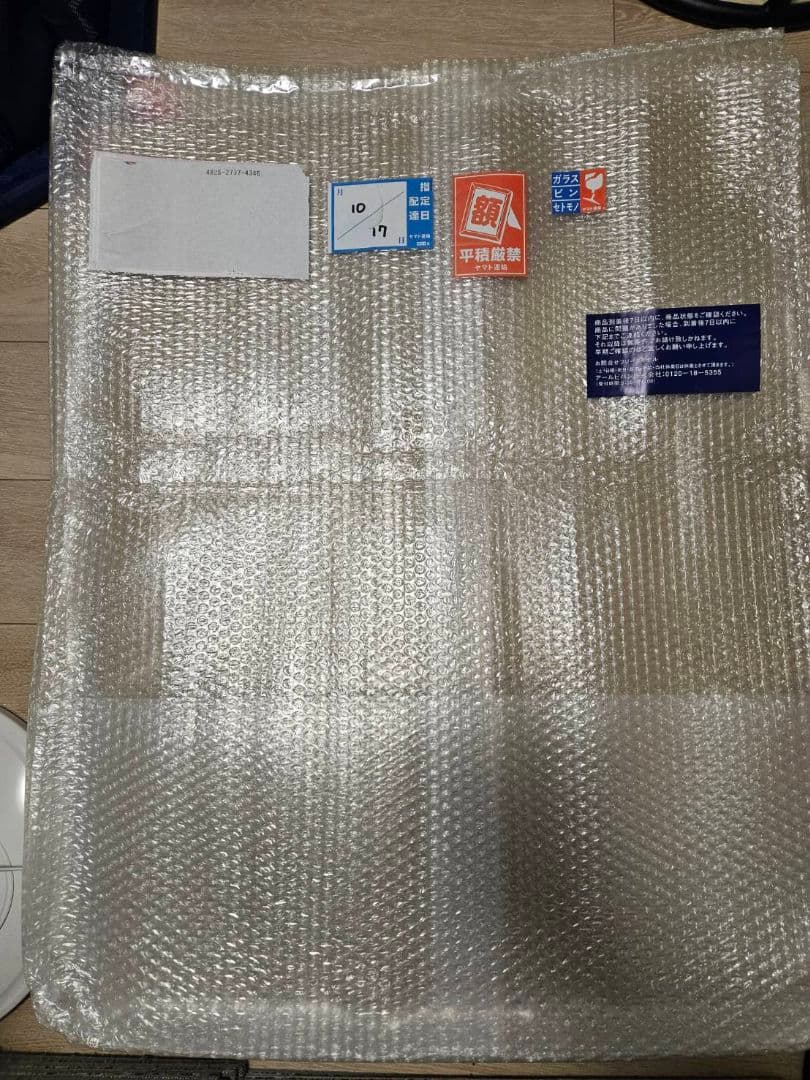 ちゃんのり　mocha(モカ)：自然回帰(ミクスドメディア)