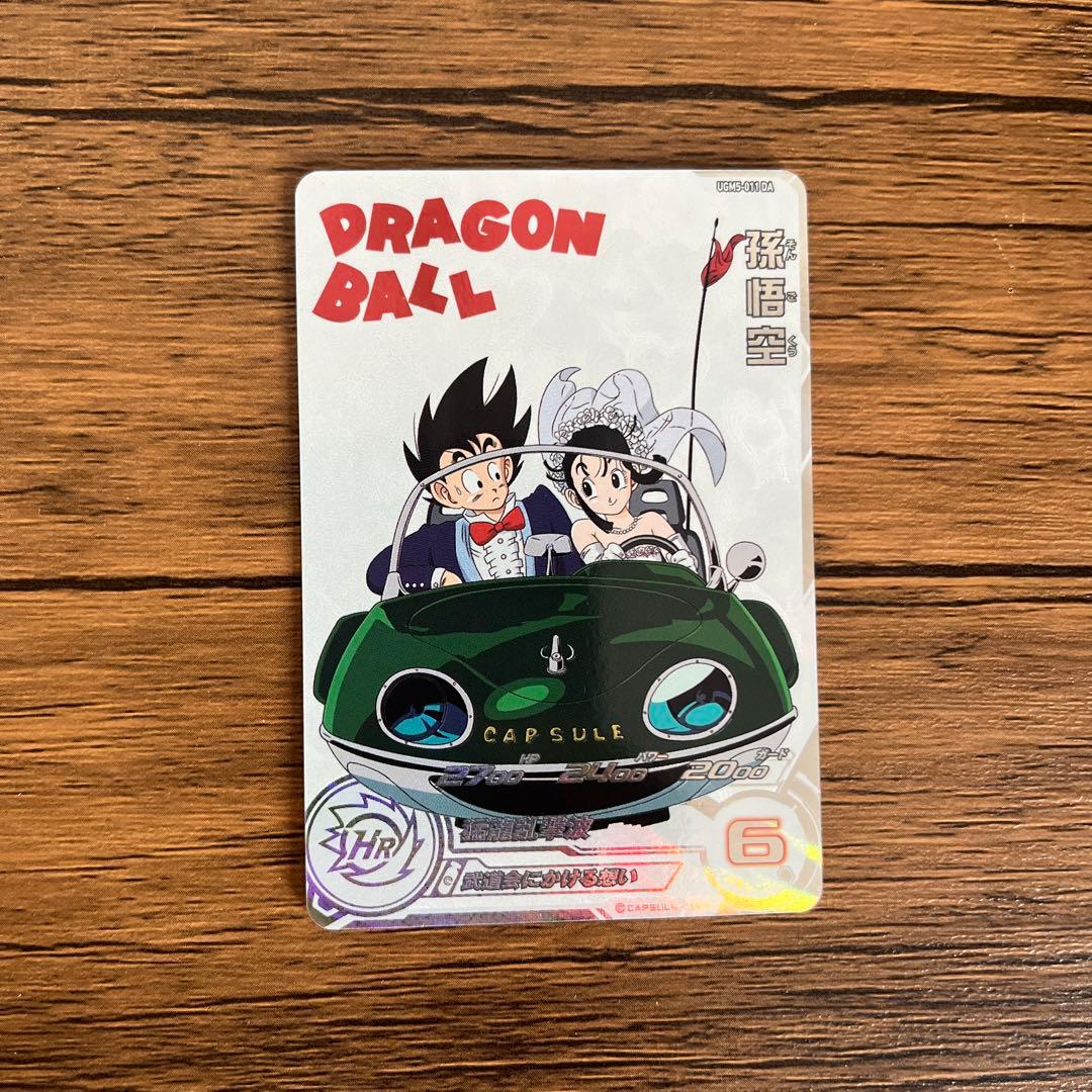 スーパードラゴンボールヒーローズ UGM5-011 DA 孫悟空 - メルカリ