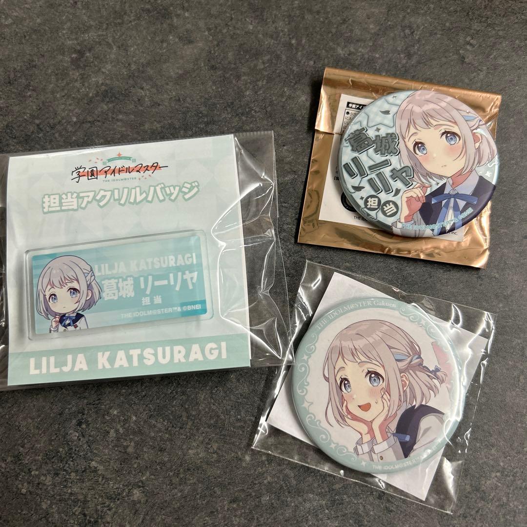 学園アイドルマスター 学マス ジュエリー缶バッジ アクリルバッジ 葛城