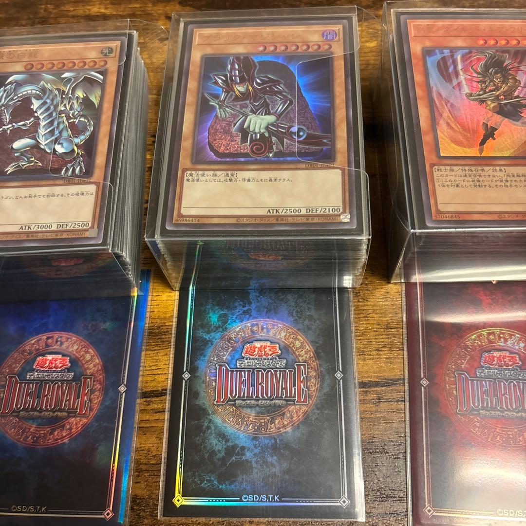 遊戯王　デュエルロワイヤルデッキセット　全デッキ　スリーブ付き