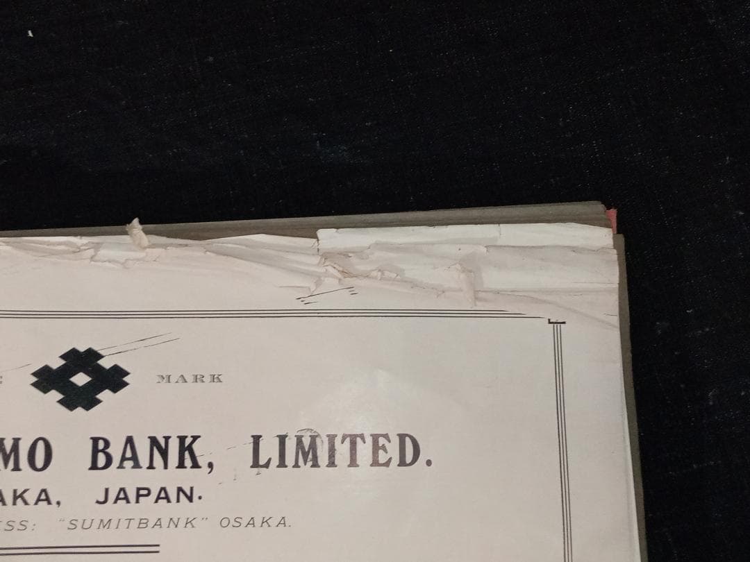 レトロ ラベル帳 大正11年（1922年）非売品 優良品及其商標宣伝博覧会 商標