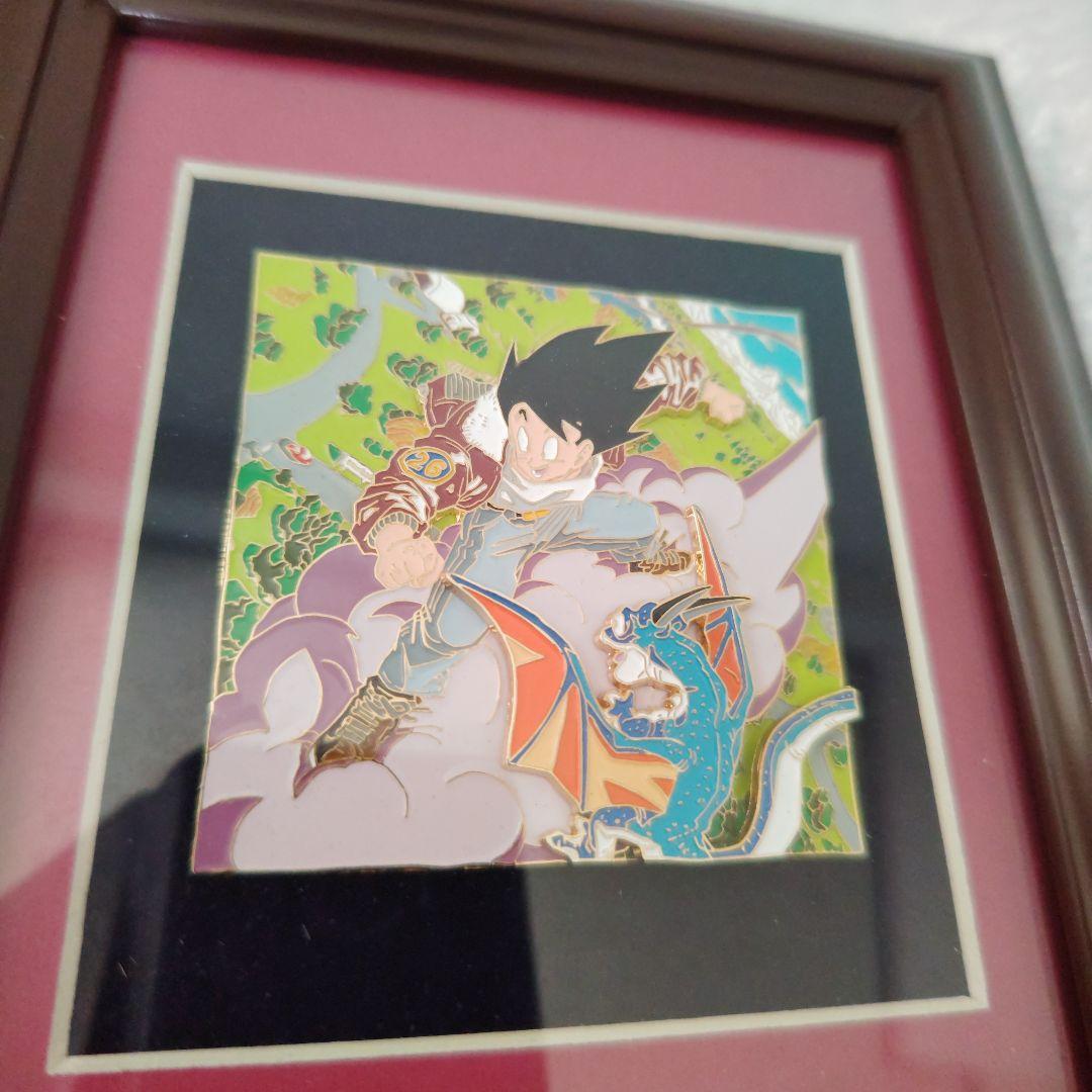 ドラゴンボール　メタルレリーフ　孫悟空