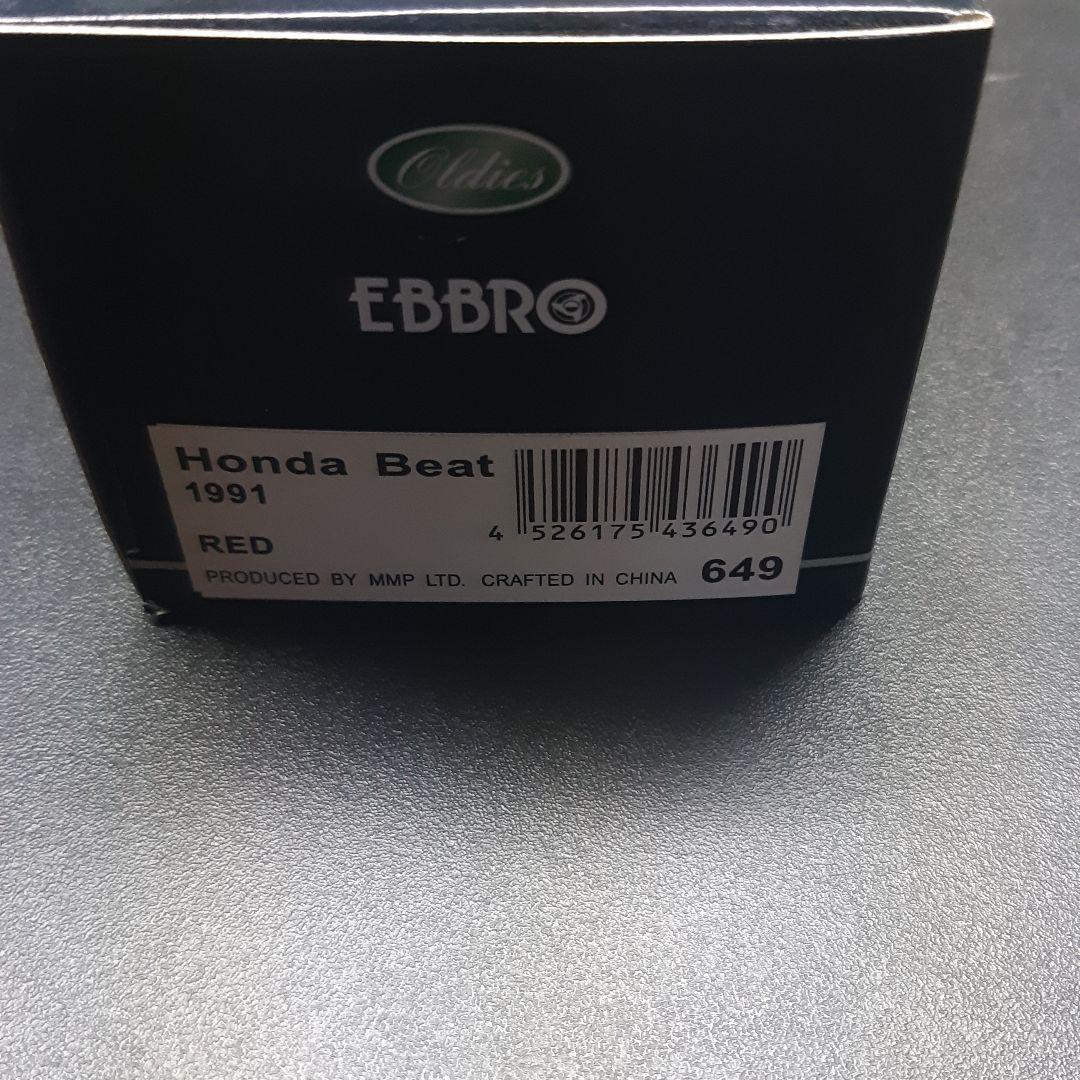 エブロ 1/43 ホンダ ビート 1991 レッド絶版