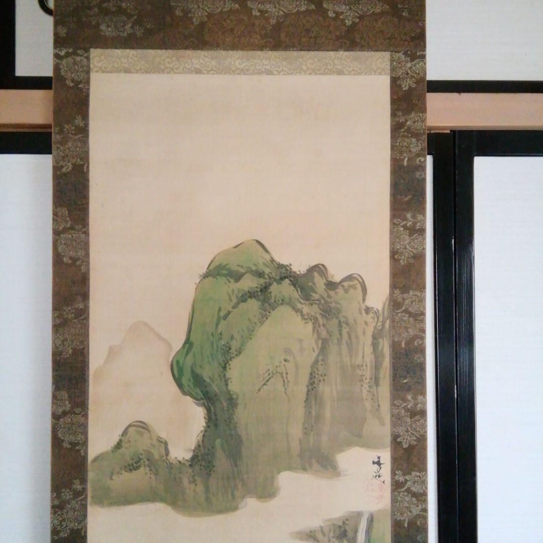 山水三幅対の掛け軸。箱入り。