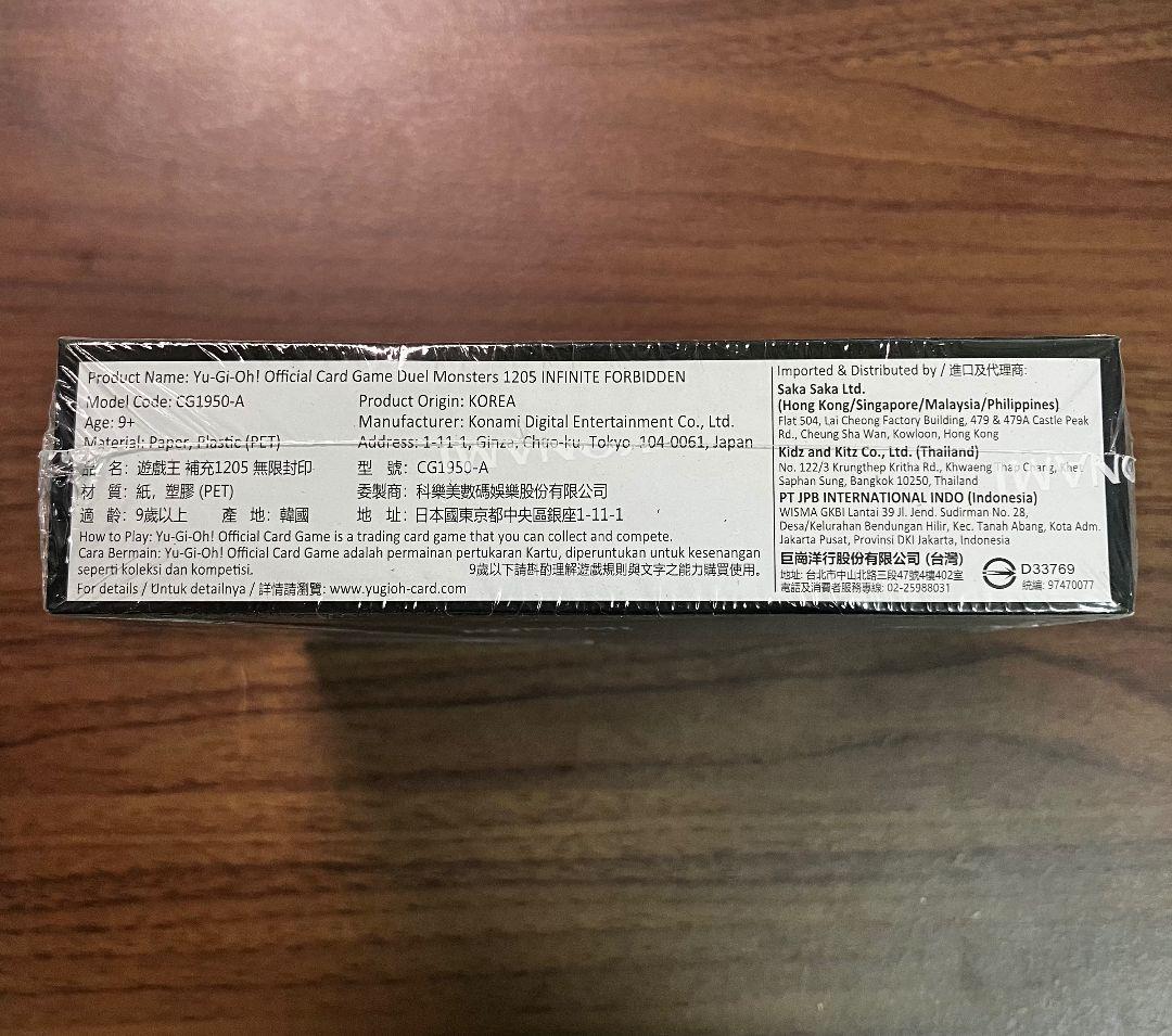 遊戯王 インフィニットフォビドゥン アジア版 未開封box - メルカリ