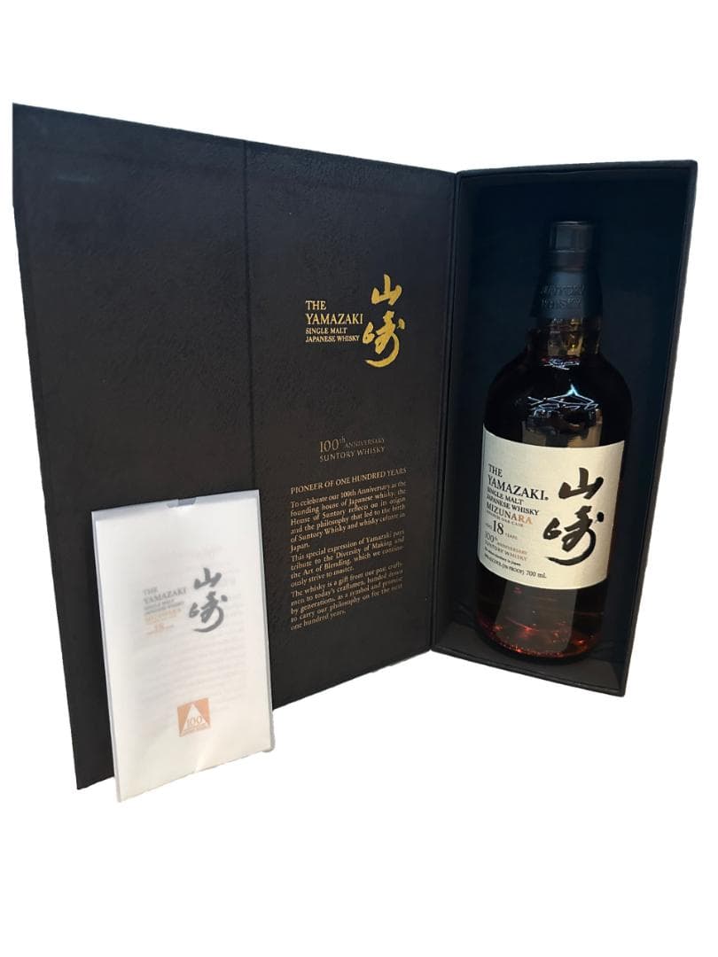 サントリー 山崎18年 ミズナラ 100周年 700ml 海外限定 - メルカリ
