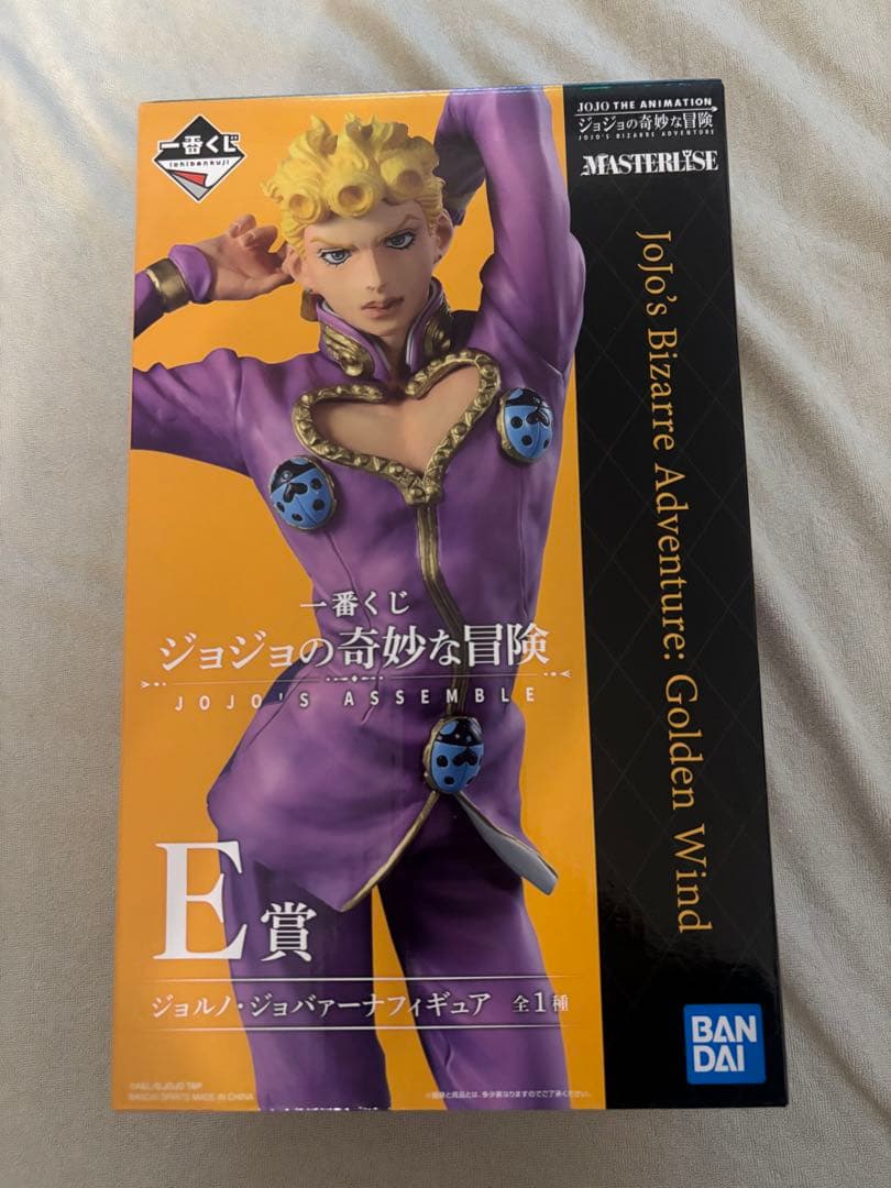 ジョジョの奇妙な冒険 ジョルノ・ジョバァーナ 一番くじE賞 フィギュア