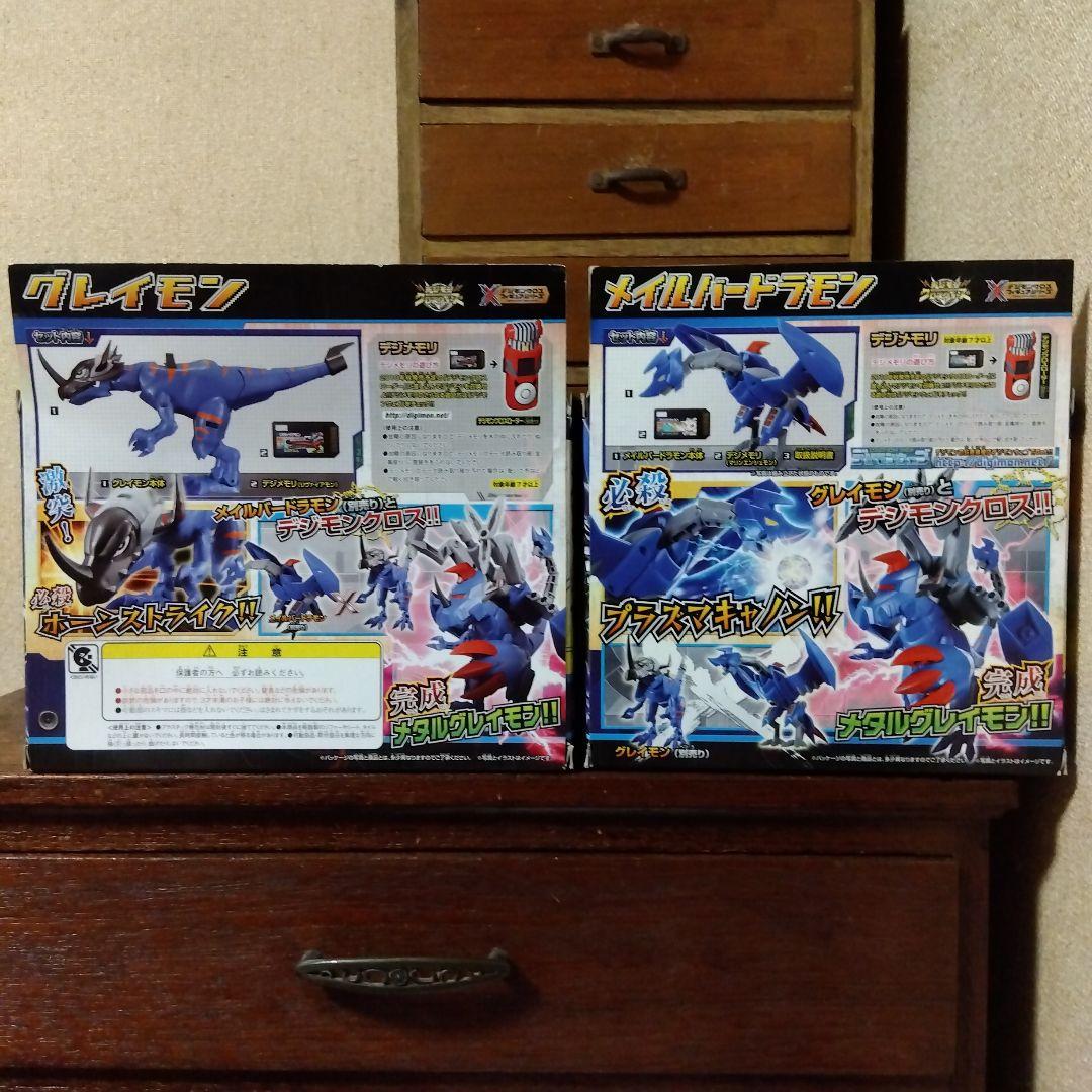 デジモンクロスフィギュアシリーズ　全11種セット　デジモンクロスウォーズ