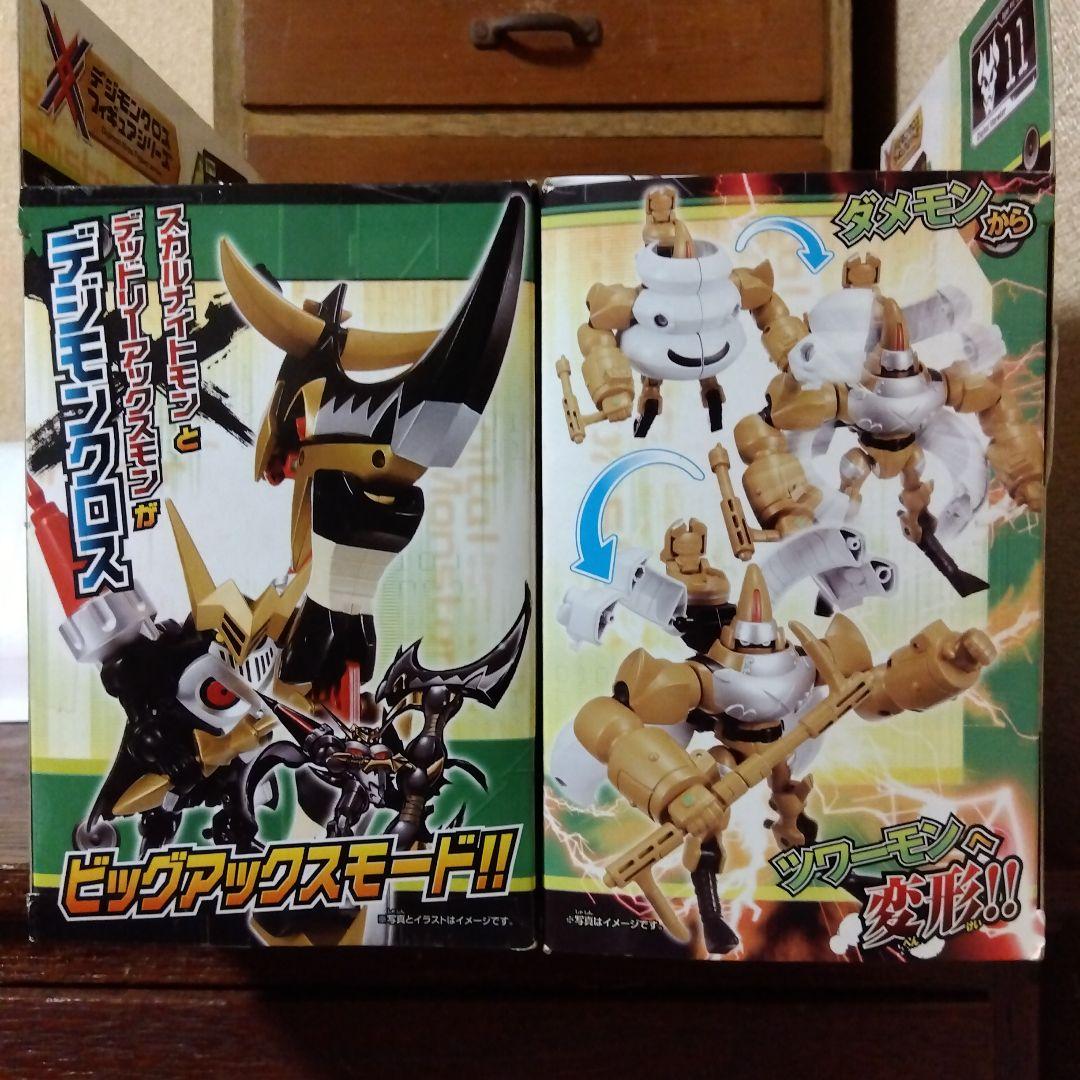 デジモンクロスフィギュアシリーズ　全11種セット　デジモンクロスウォーズ