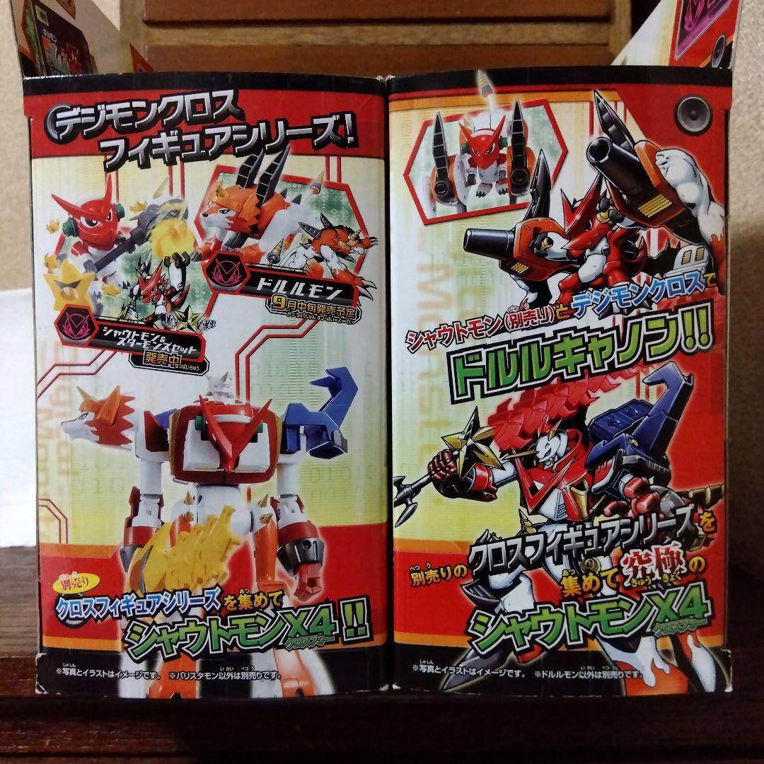 デジモンクロスフィギュアシリーズ　全11種セット　デジモンクロスウォーズ