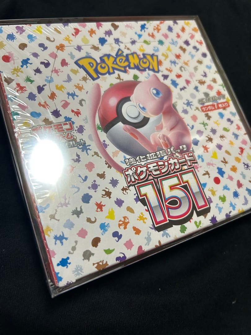 ロストアビス、151、テラスタルフェス3boxセット シュリンク付き